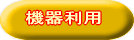 �@�험�p 