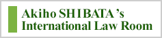 Akiho SHIBATA's International Law Room