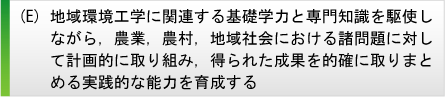 wKEڕW: E