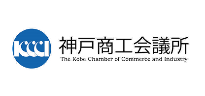 神戸商工会議所のロゴ