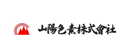 山陽色素株式会社のロゴ