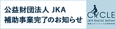 JKAbanner2