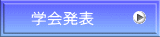 w\
