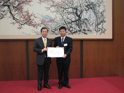 test
