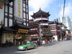 APDO(China) 2008 August
