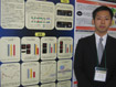 第33回 日本分子生物学会年会　2010 December