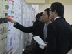 第33回 日本分子生物学会年会　2010 December