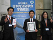 第84回日本内分泌学会学術総会　2011april