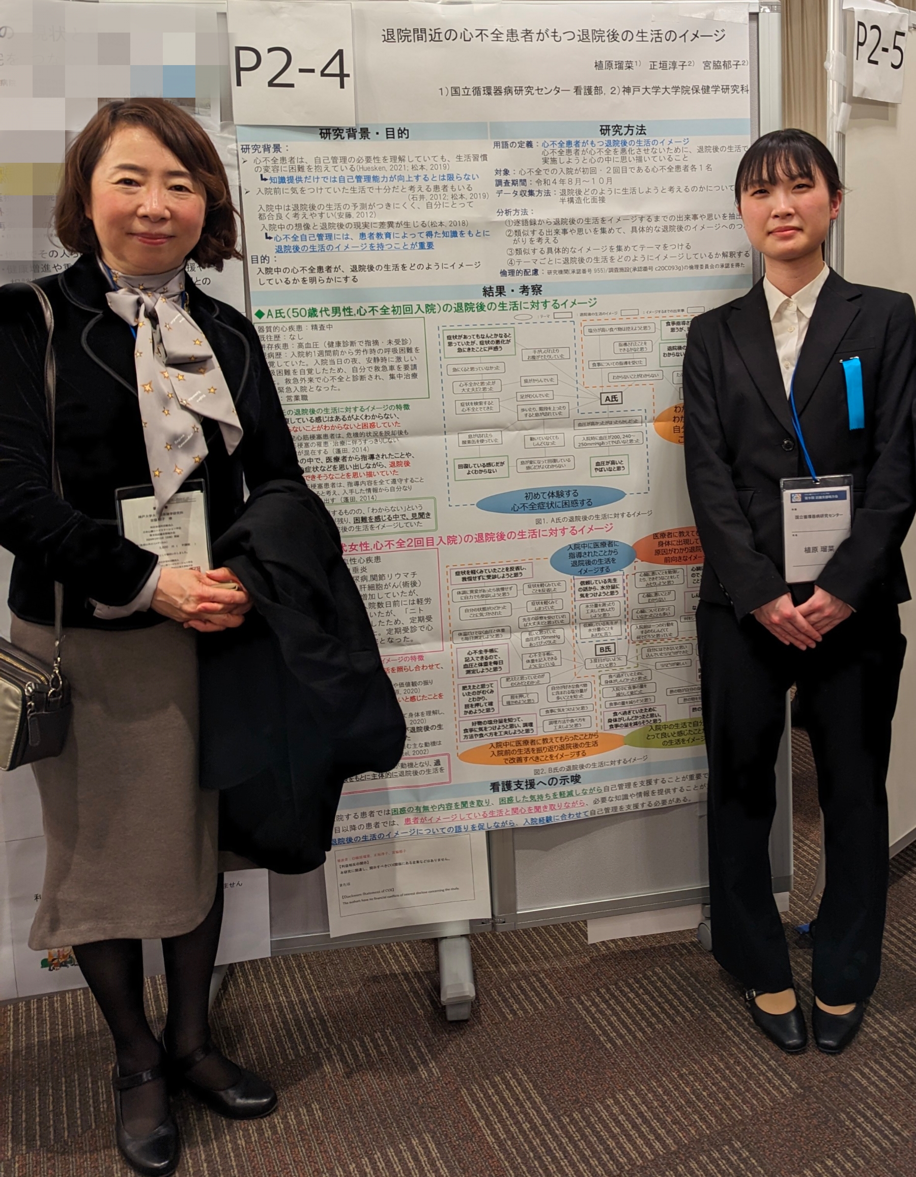 日本心臓リハビリテーション学