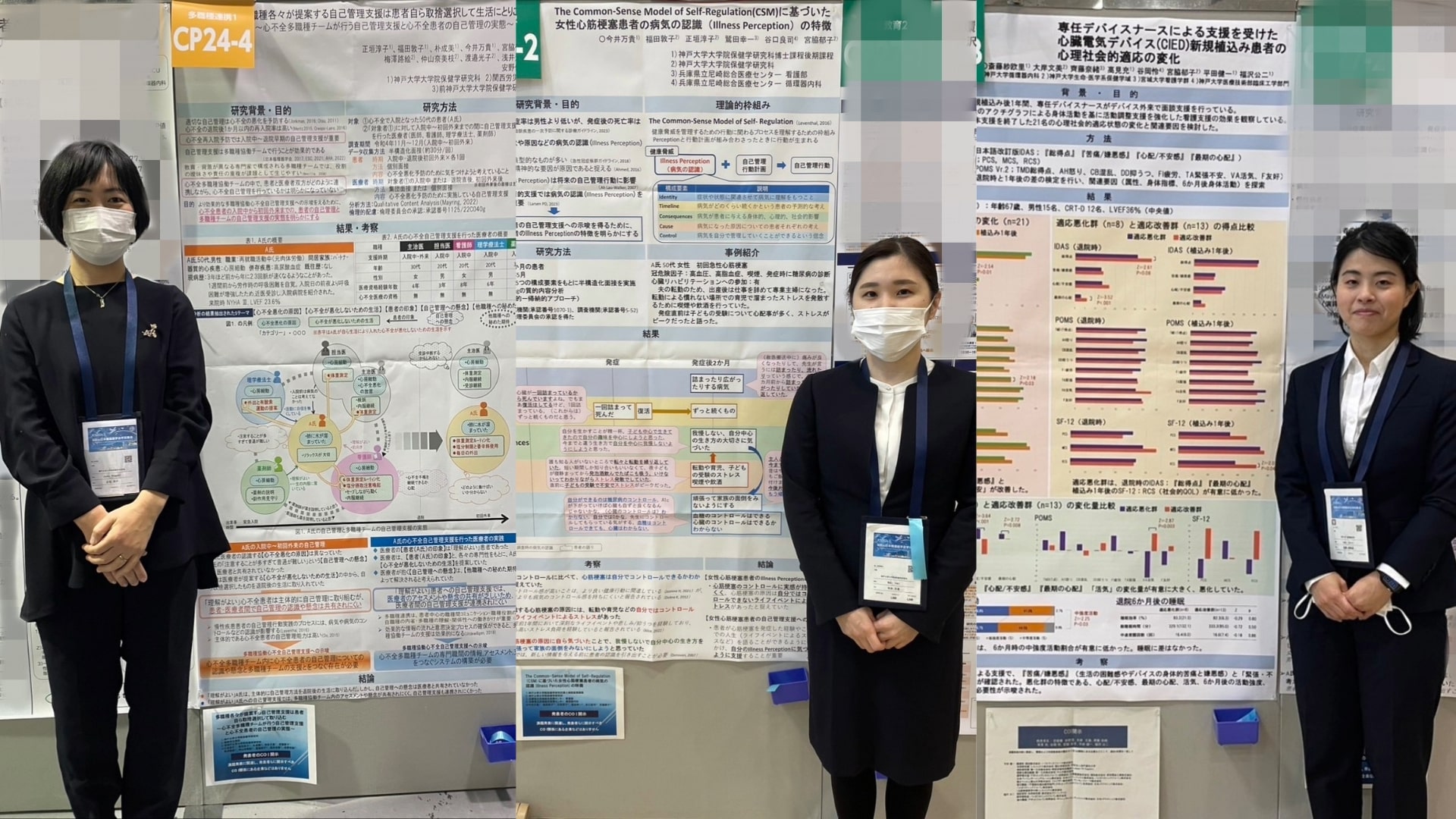 第88回日本循環器学会学術集会