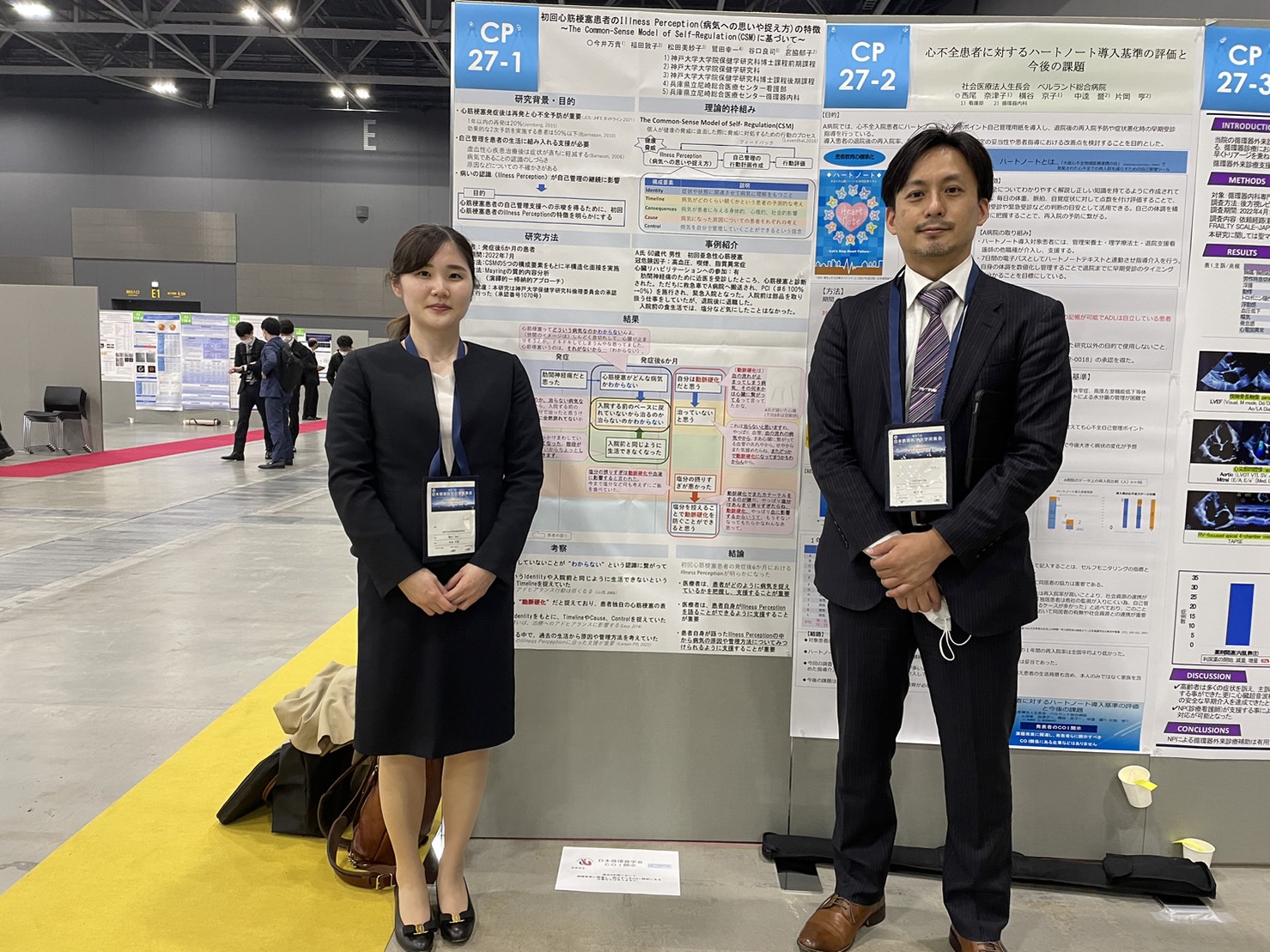 第87回日本循環器学会学術集会