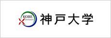 神戸大学