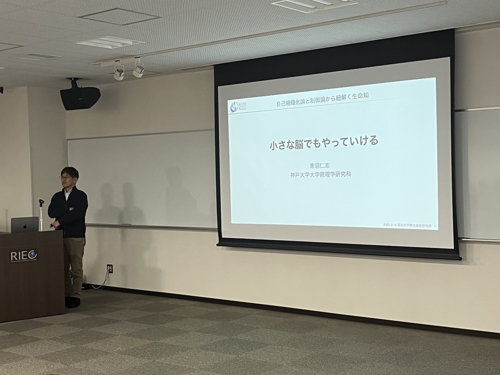 研究会