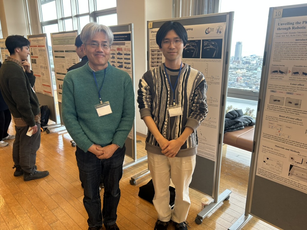 国際シンポジウム＠神戸大学