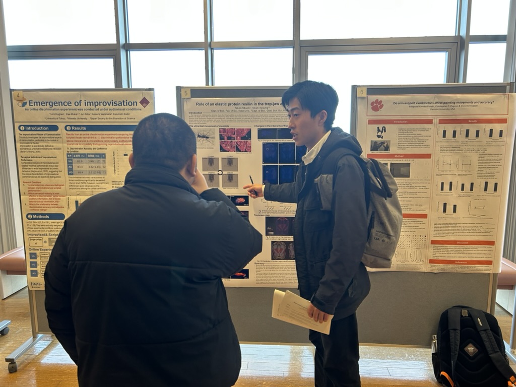 国際シンポジウム＠神戸大学