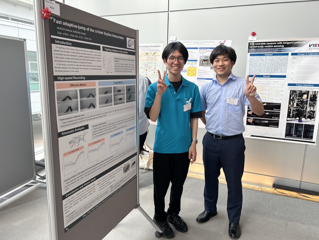 AMAM2023@Kobe