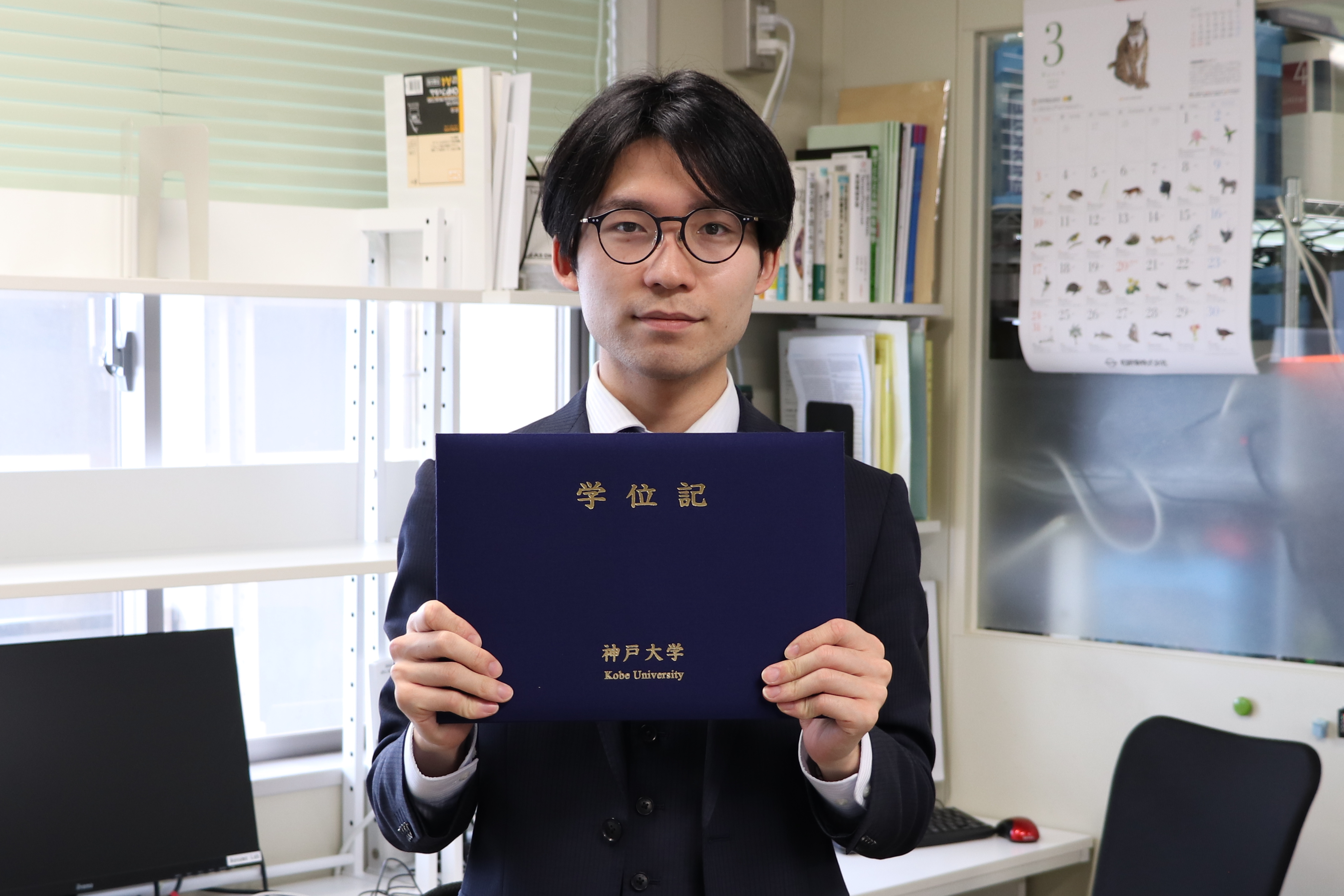 修士取得