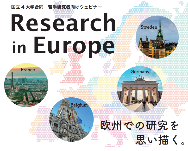 説明会・セミナーのイラスト