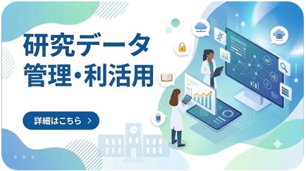 data databanner