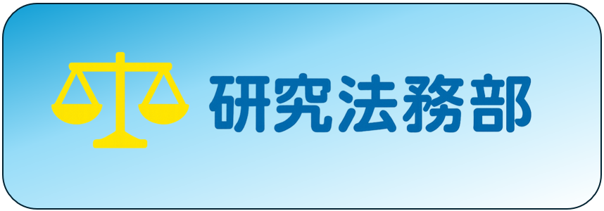 houmu