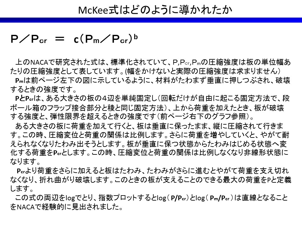 McKee͂ǂ̂悤ɓꂽiQj