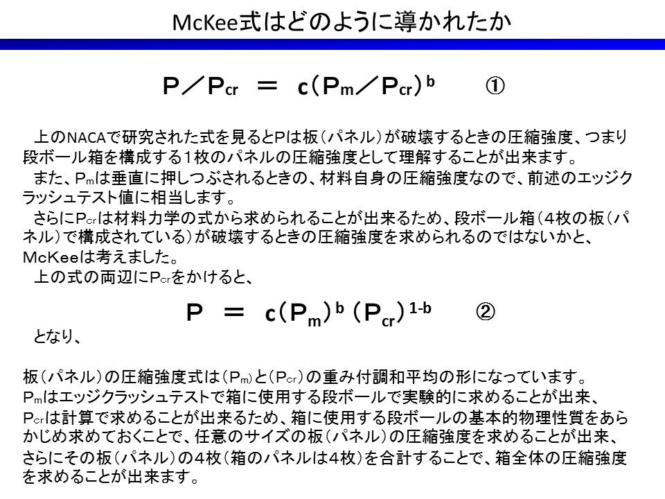 McKee͂ǂ̂悤ɓꂽiRj