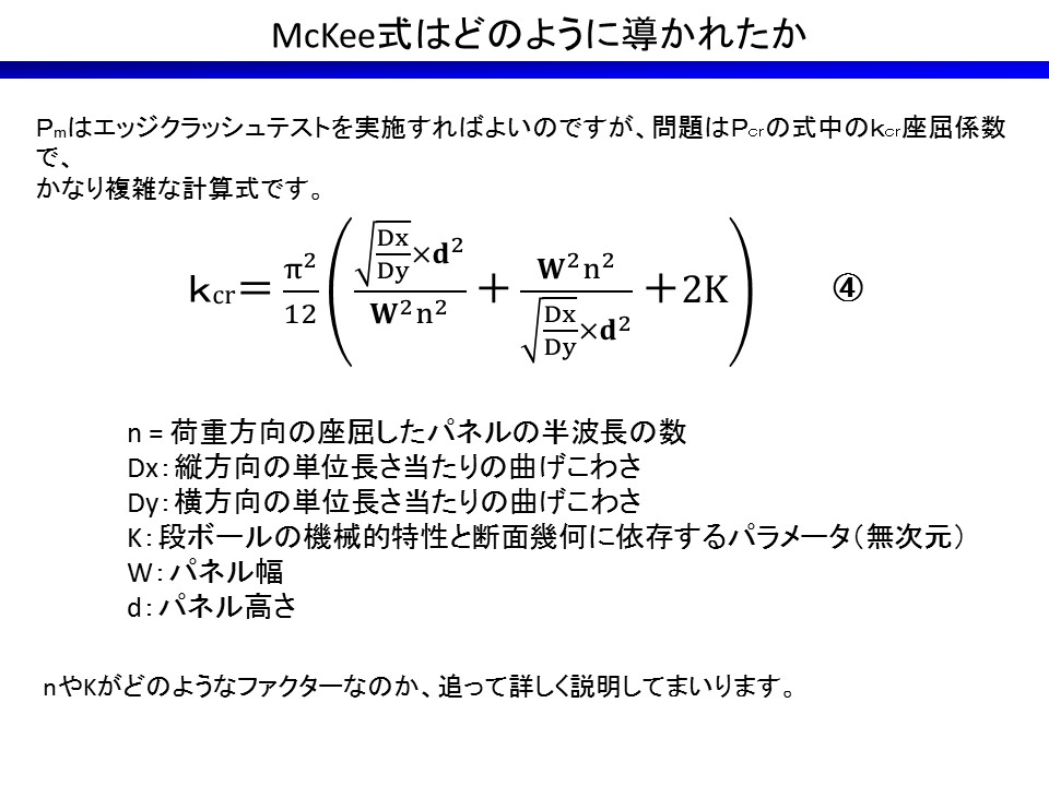 McKee͂ǂ̂悤ɓꂽiTj