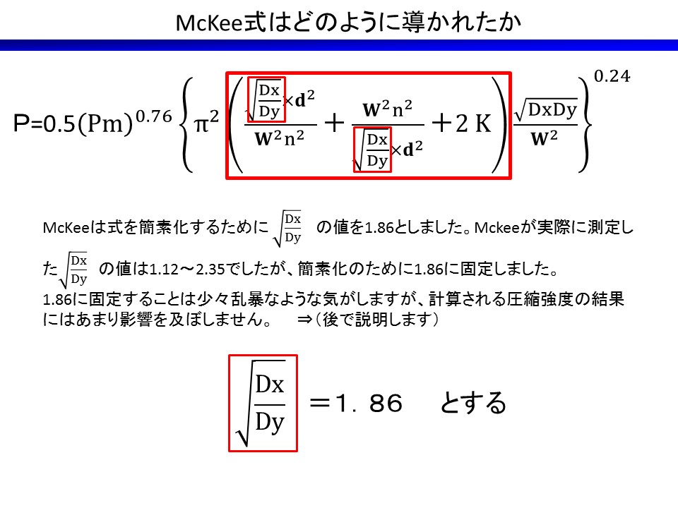McKee͂ǂ̂悤ɓꂽiWj