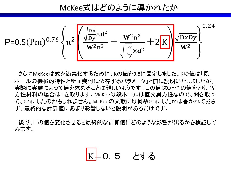 McKee͂ǂ̂悤ɓꂽiXj