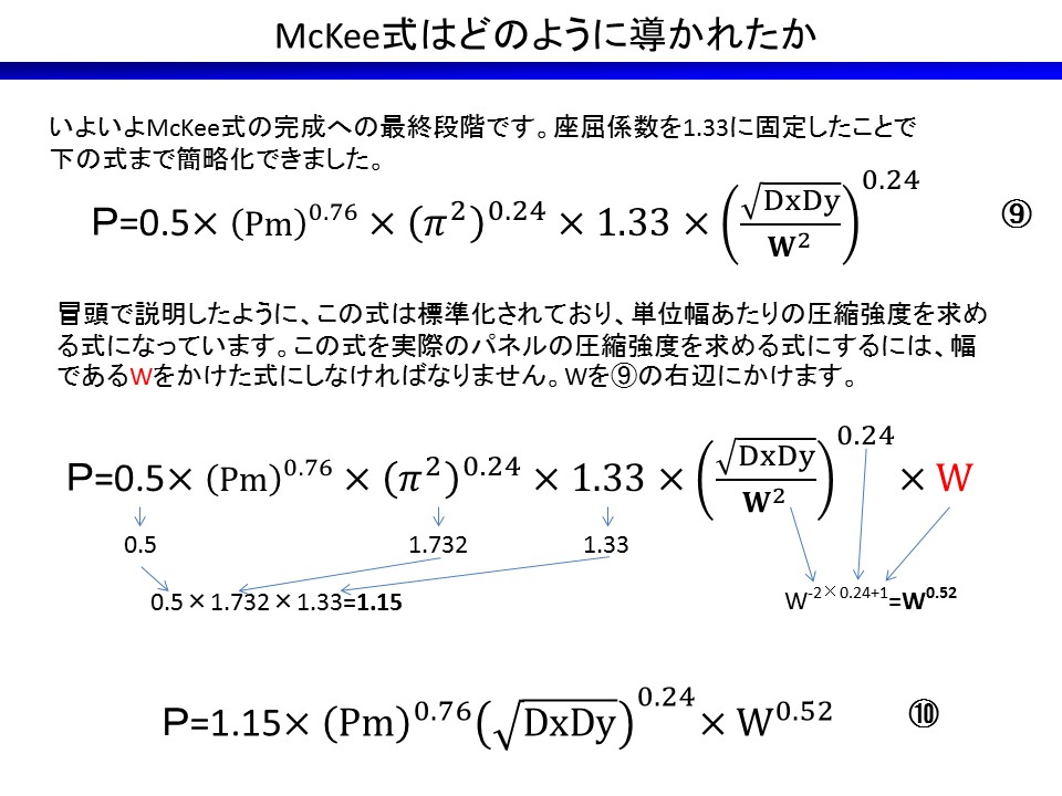 McKee͂ǂ̂悤ɓꂽiPTj