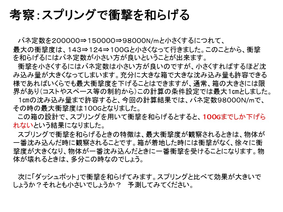 l@FXvOŏՌa炰