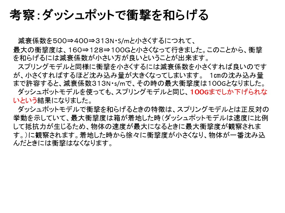 l@F_bV|bgŏՌa炰