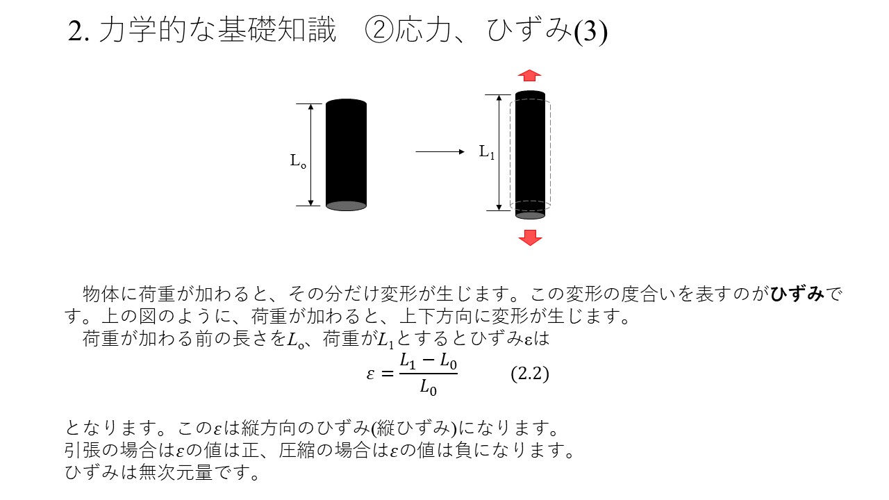 JƐUɂ P.9