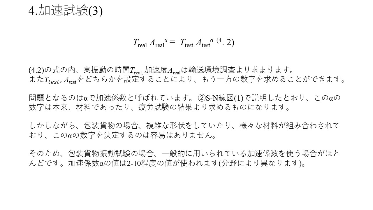 JƐUɂ P.38