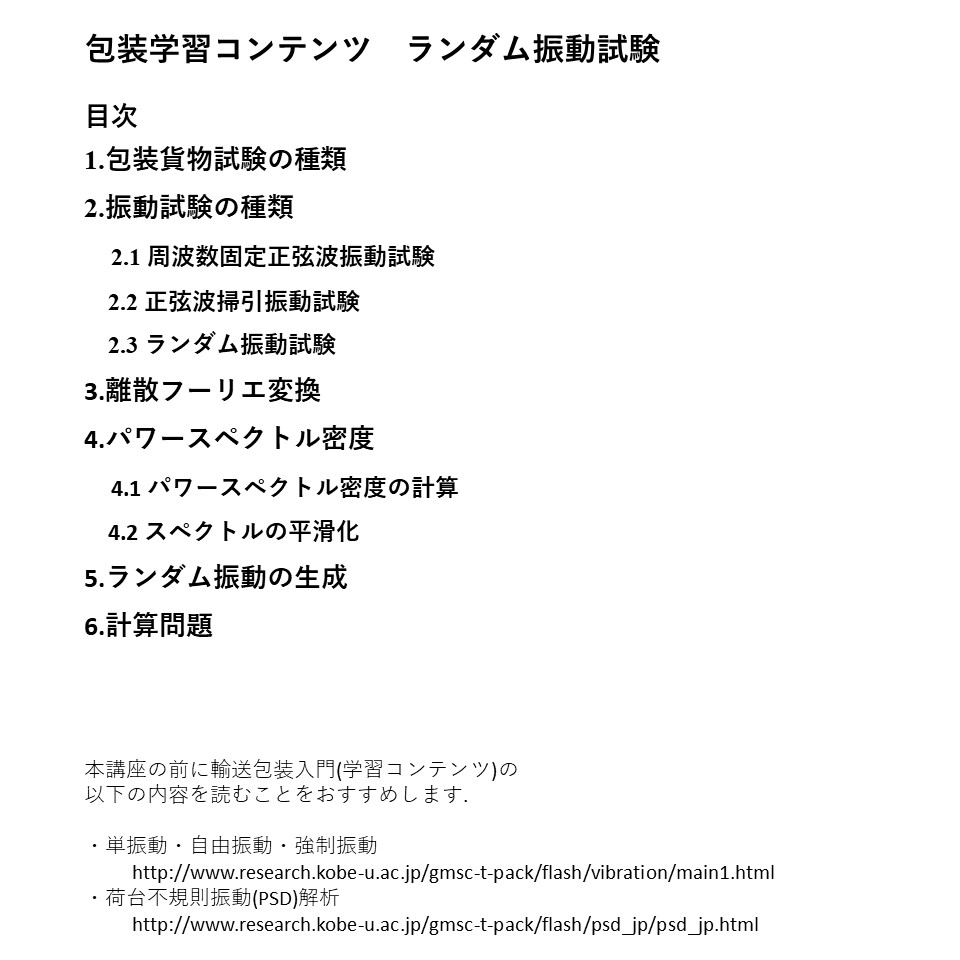 _U P.1