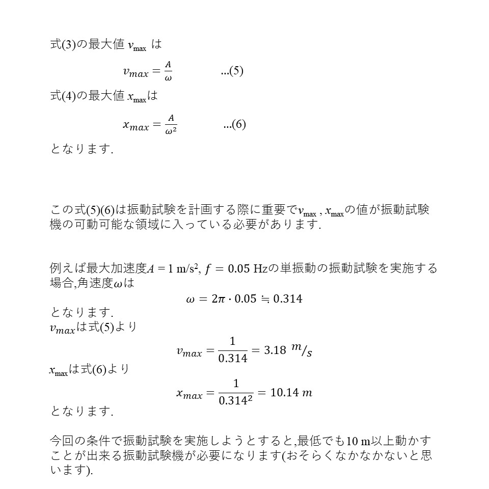 _U P.8