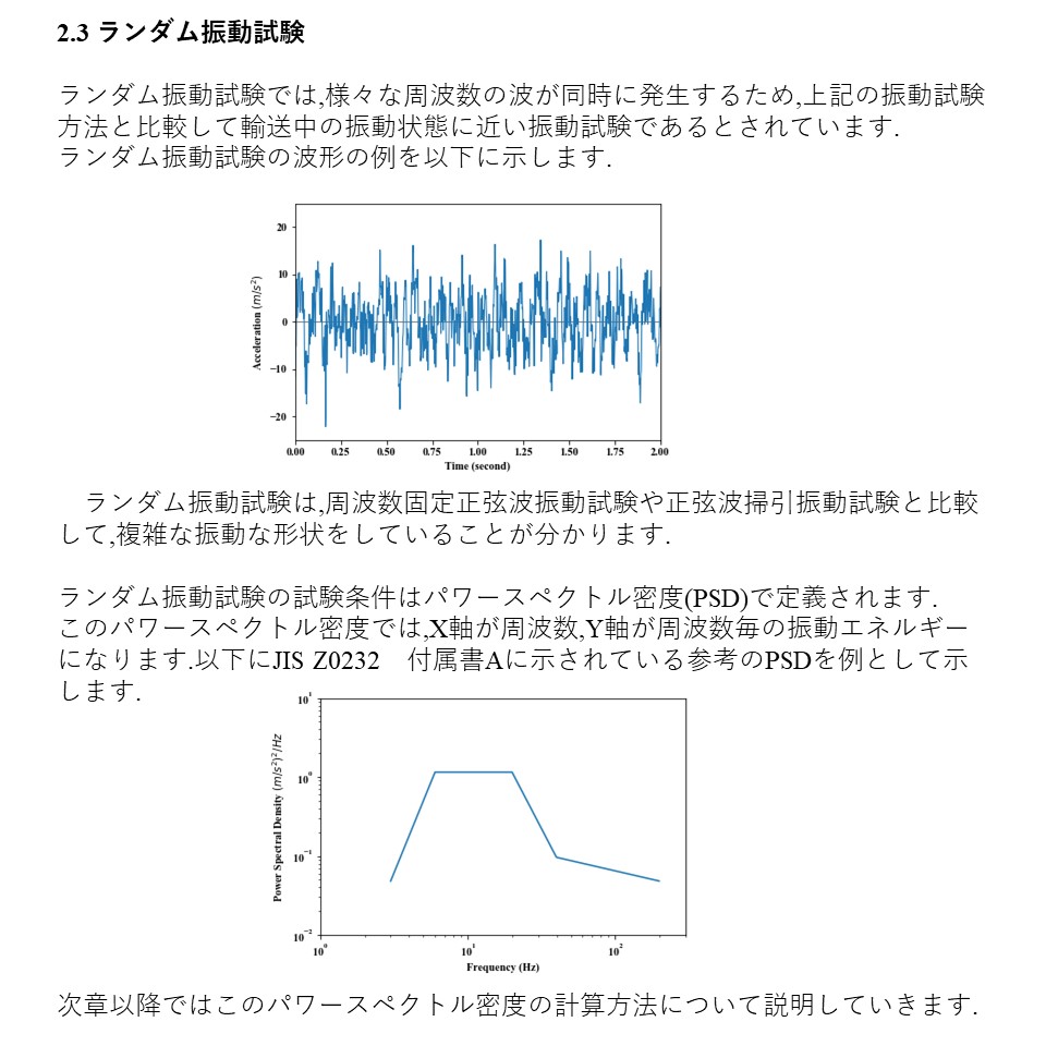 _U P.14