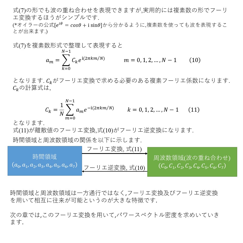 _U P.17