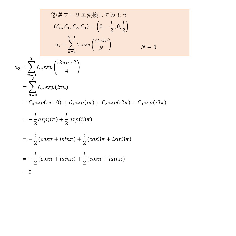 _U P.43
