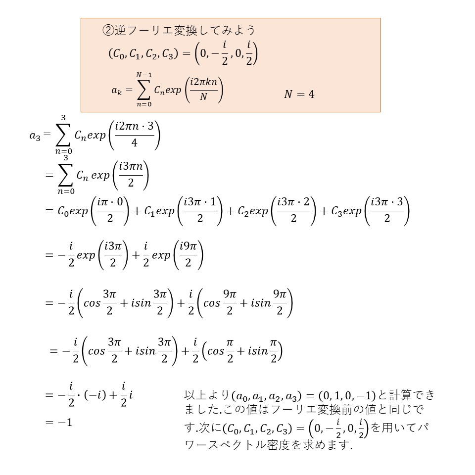 _U P.44