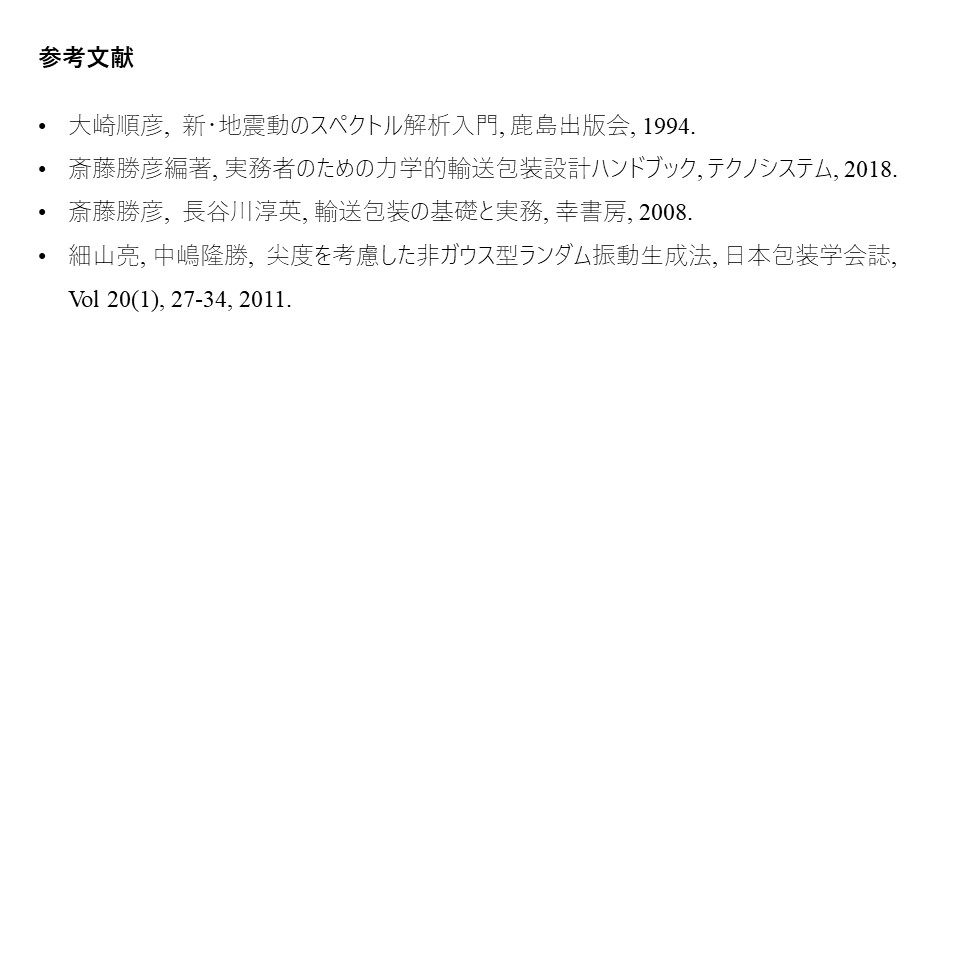 _U P.49
