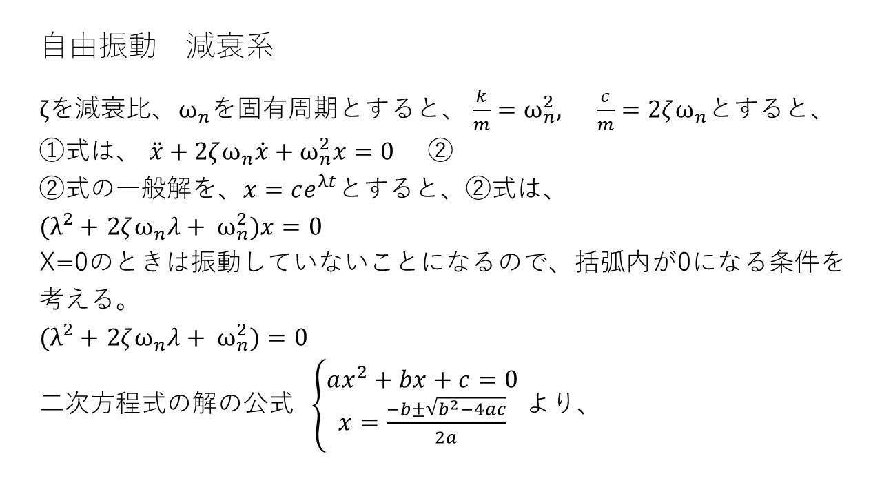 2y[W
