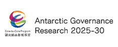 JSPS Core-to-Core Program on Antarctic Governance Research