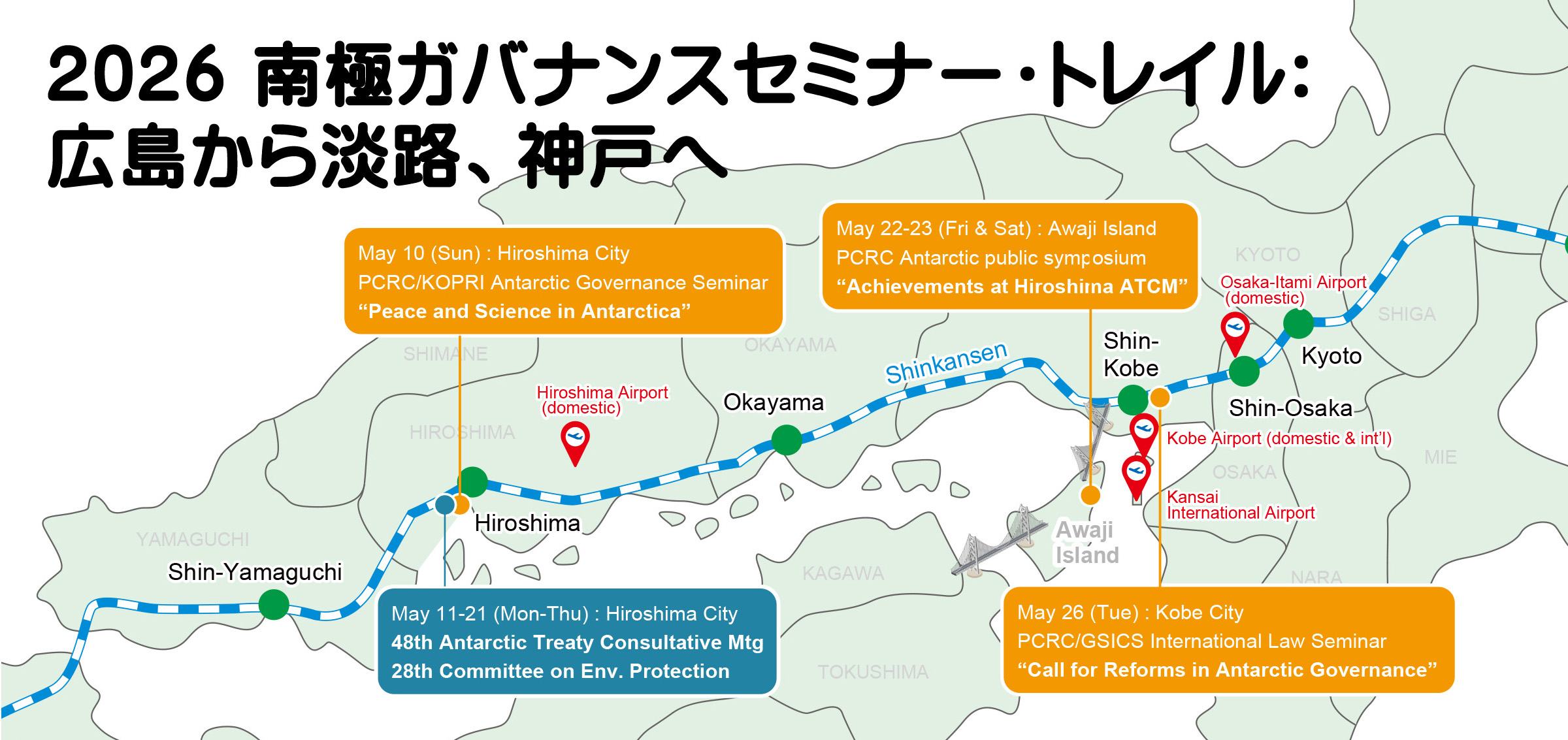 2026 Antarctic Governance Seminar Trail map