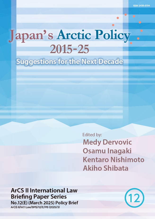 No.12 Policy Brief